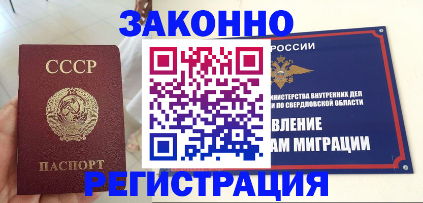 регистрация для дет. сада в Сафоново