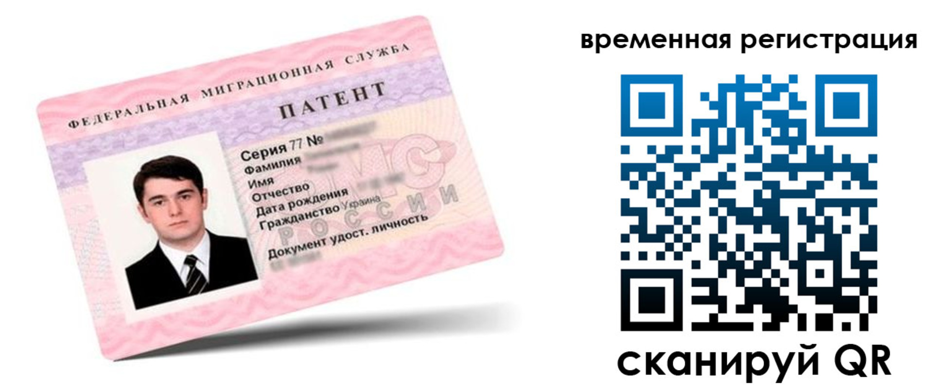 прописка гарантия в Сафоново
