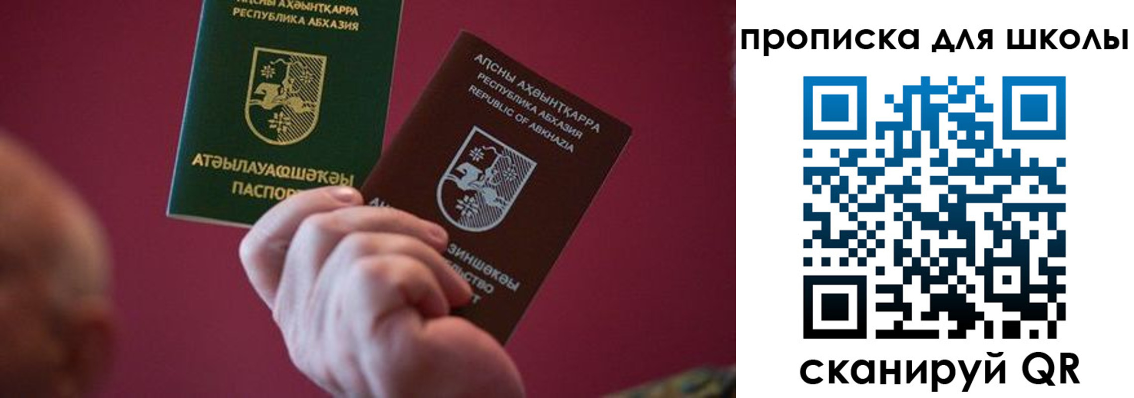 прописка иностранных граждан в Сафоново
