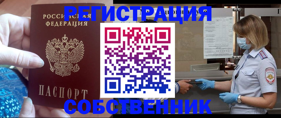 форма 3 в Сафоново