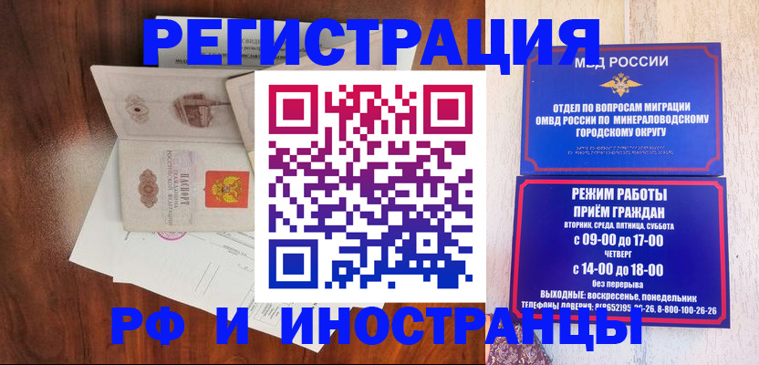 временная регистрация госуслуги в Сафоново