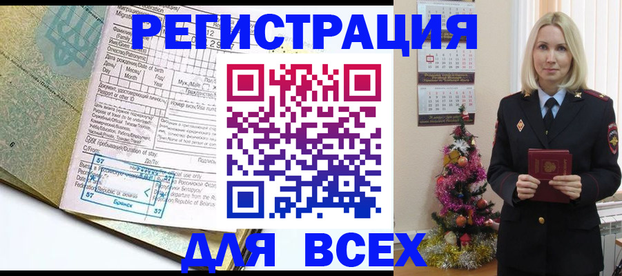 пропишу в квартире в Сафоново