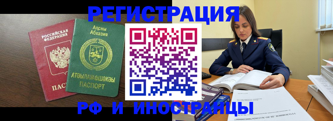 регистрация для дет. сада в Сафоново